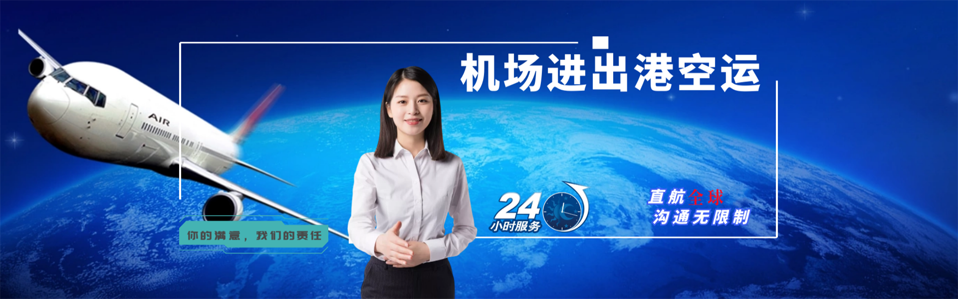 林西到葡萄牙物流公司-林西至葡萄牙物流专线-林西空运到葡萄牙-优时通物流有限公司