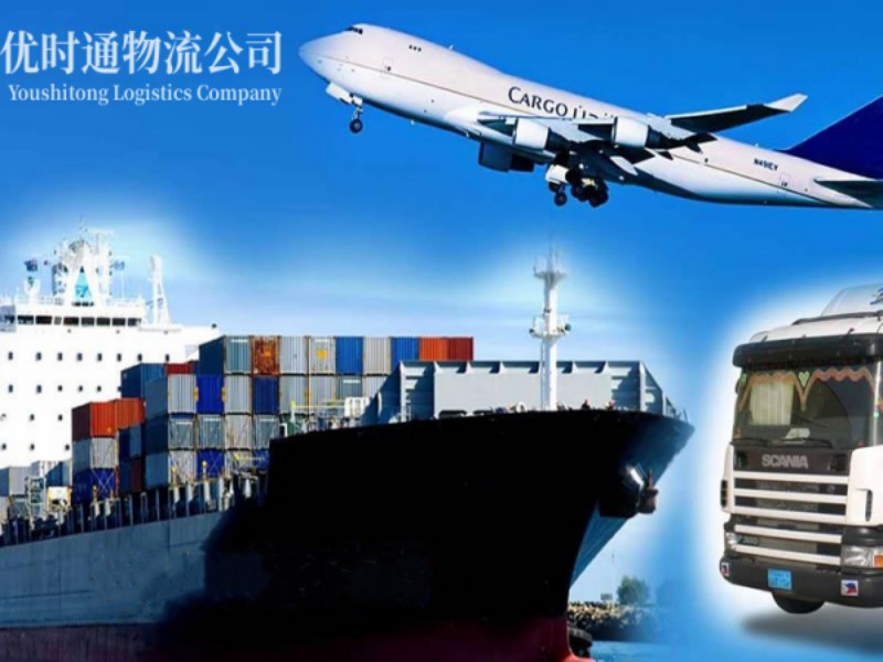林西到葡萄牙空运锂电池注意事项